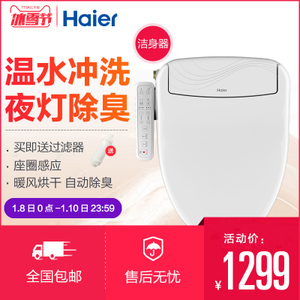 Haier/海尔 V-135CK