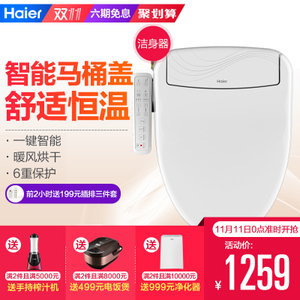 Haier/海尔 V-135CK