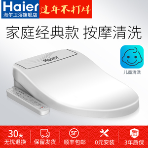 Haier/海尔 V-135CK