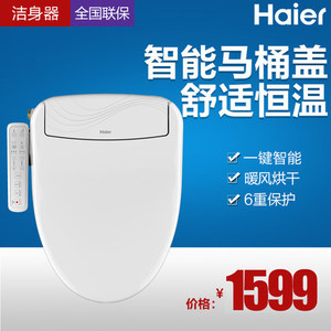 Haier/海尔 V-135CK