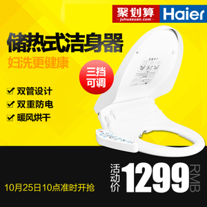 Haier/海尔 V-125CS