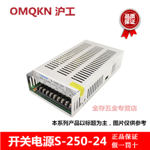 OMKQN s-250-24