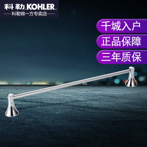 KOHLER/科勒 K-13431-CP