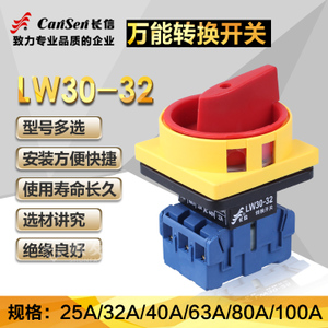 LW30-32