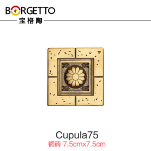 borgetto Cupula75
