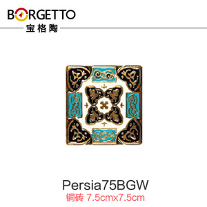 borgetto Persia75BGW