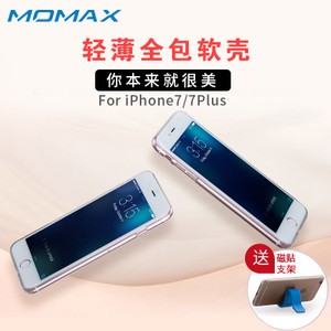 Momax/摩米士 iPhone7