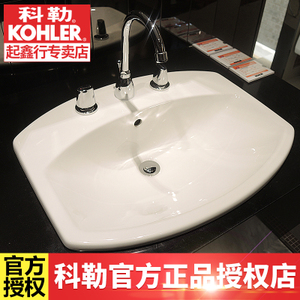 KOHLER/科勒 K-2351-1