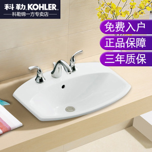 KOHLER/科勒 K-2351-1