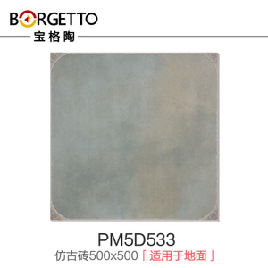 borgetto PM5D533