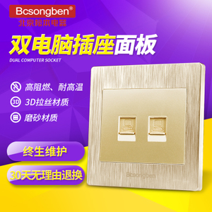 Bcsongben A9-2DN