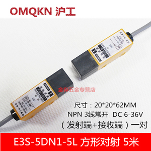 OMKQN E3S-5DN1-5L