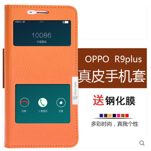 OPPO-R9-PLUS