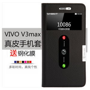 VIVO-V3-MAX