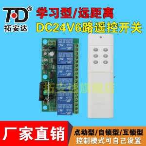 TAD-T6A-DC24V-3000