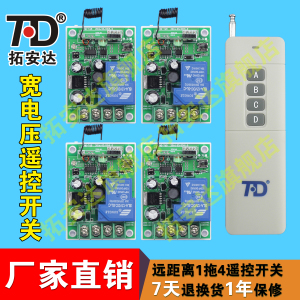 TD/拓安达 TAD-T69-1t4-3