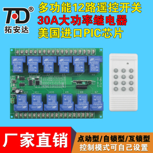 TAD-T12-30A-1000
