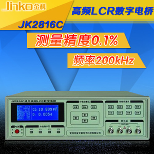 JINKO JK2816A