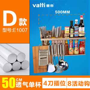 Vatti/华帝 E1007