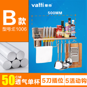 Vatti/华帝 E1006