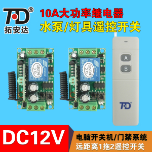 TD/拓安达 TAD-K62-1t2-3