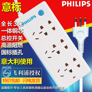 Philips/飞利浦 2620B