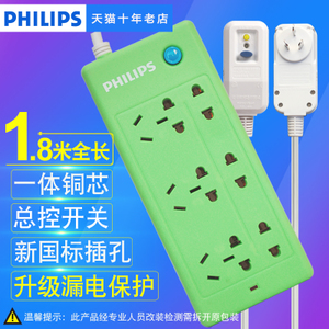 Philips/飞利浦 2620B