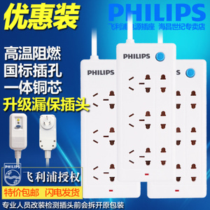 Philips/飞利浦 2620B