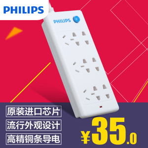 Philips/飞利浦 2620B