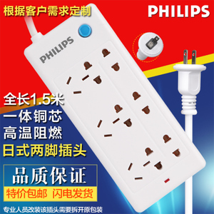 Philips/飞利浦 2620B