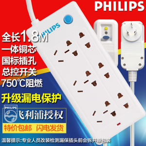 Philips/飞利浦 2620B