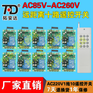 TD/拓安达 TAD-T90-1t10-3000