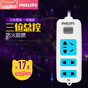 Philips/飞利浦 2232