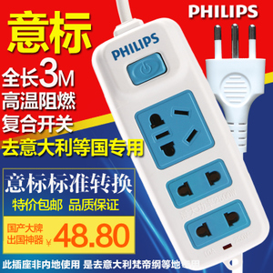 Philips/飞利浦 2232