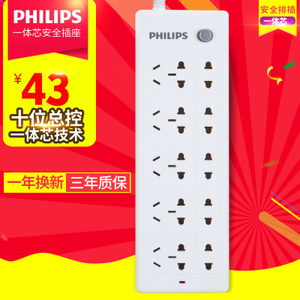 Philips/飞利浦 4020B