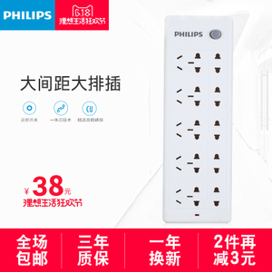 Philips/飞利浦 4020B