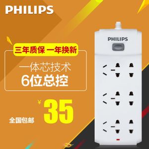 Philips/飞利浦 4621B