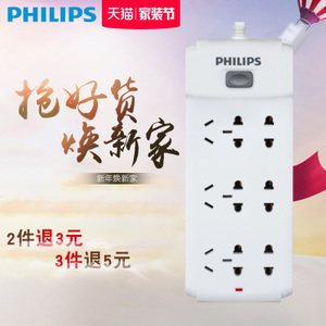 Philips/飞利浦 4621B