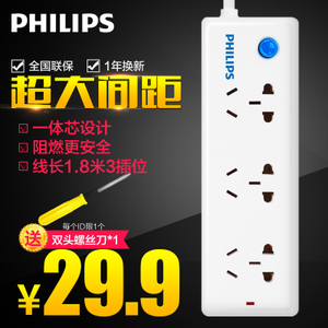 Philips/飞利浦 sps2320a