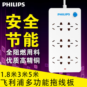 Philips/飞利浦 SPS6020B