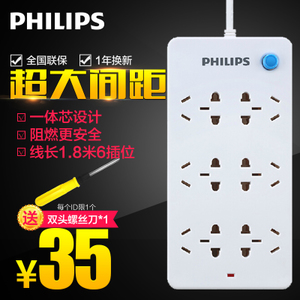 Philips/飞利浦 SPS6020B