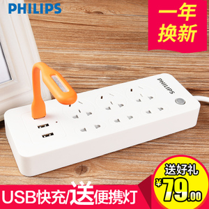 Philips/飞利浦 2612E