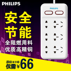 Philips/飞利浦 SPS6420C