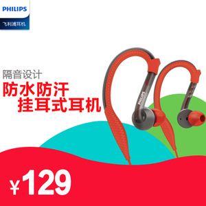 Philips/飞利浦 SHQ3200