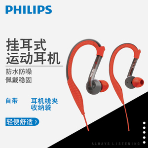 Philips/飞利浦 SHQ3200