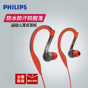 Philips/飞利浦 SHQ3200