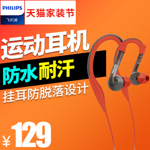 Philips/飞利浦 SHQ3200