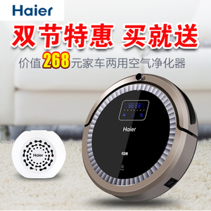 Haier/海尔 SWR-T520