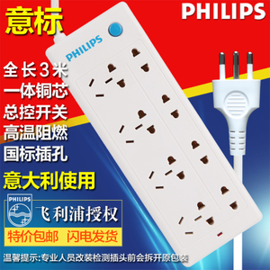 Philips/飞利浦 2820B