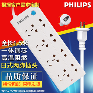 Philips/飞利浦 2820B